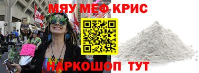 метадон Татарск