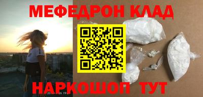метадон Татарск