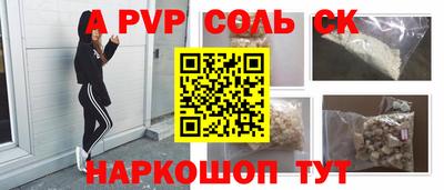 метадон Татарск
