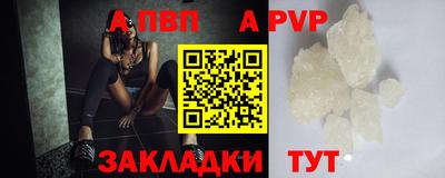 jwh Тара