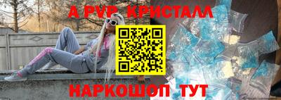 jwh Тара