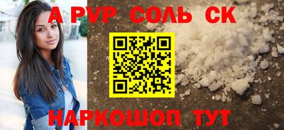 метадон Татарск