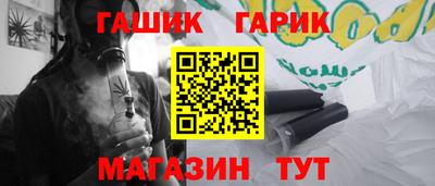 jwh Тара